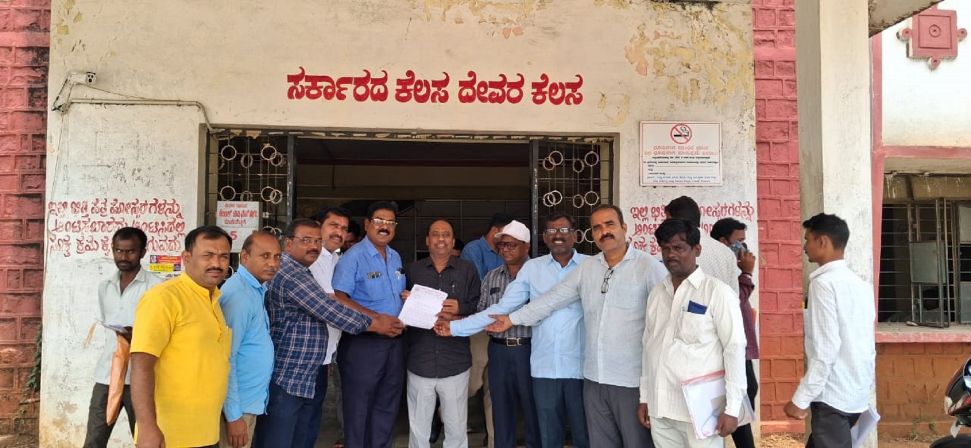 ಚಿಂಚೋಳಿ ತಾಲ್ಲೂಕು ಕರ್ನಾಟಕ ರಾಜ್ಯ ಸರ್ಕಾರಿ ನೌಕರರ ಮತ್ತು ಶಿಕ್ಷಕರ ಸಂಘದ ಪದಾಧಿಕಾರಿಗಳು ತಹಶೀಲ್ದಾರರಿಗೆ ಮನವಿ ಸಲ್ಲಿಸಿ ಕಂದಾಯ ಇಲಾಖೆಯಿಂದ ಪರಿಹಾರಕ್ಕೆ ಮನವಿ ಸಲ್ಲಿಸಿದರು