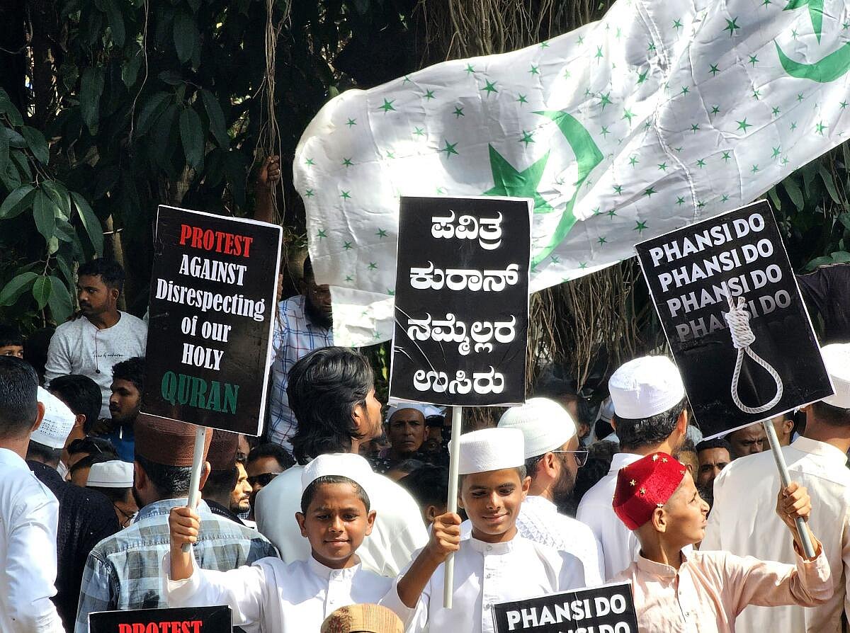 ಬೆಳಗಾವಿ | ಕುರ್‌ಆನ್‌ ದಹನ: ಮುಸ್ಲಿಮರಿಂದ ಪ್ರತಿಭಟನೆ