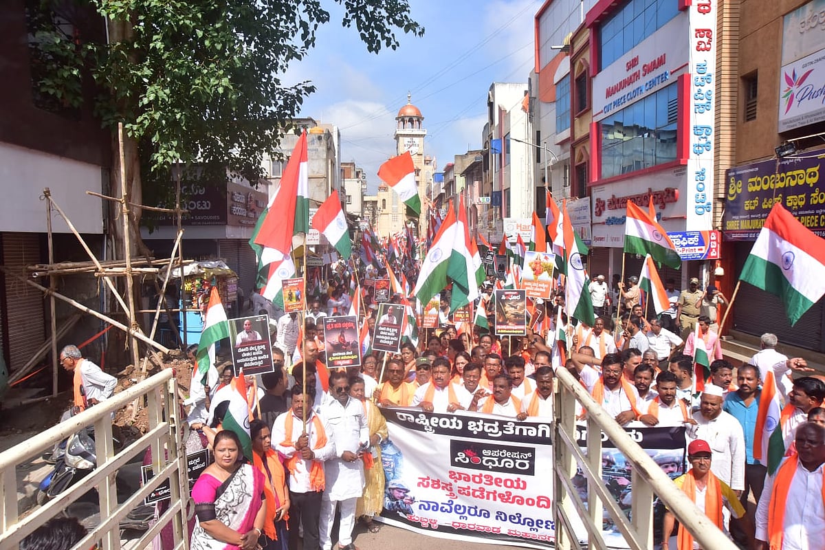 ಆಪರೇಷನ್ ಸಿಂಧೂರ ಯಶಸ್ವಿ: ಹುಬ್ಬಳ್ಳಿಯಲ್ಲಿ ಬೃಹತ್ ತಿರಂಗಾ ಯಾತ್ರೆ