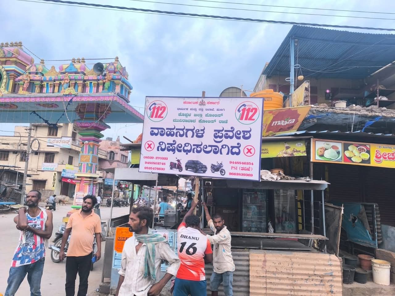 ಹುಲಿಗಿಯಲ್ಲಿ ಜಾತ್ರೆ ಅಂಗವಾಗಿ ನಡೆದಿರುವ ಸಿದ್ಧತಾ ಕಾರ್ಯ