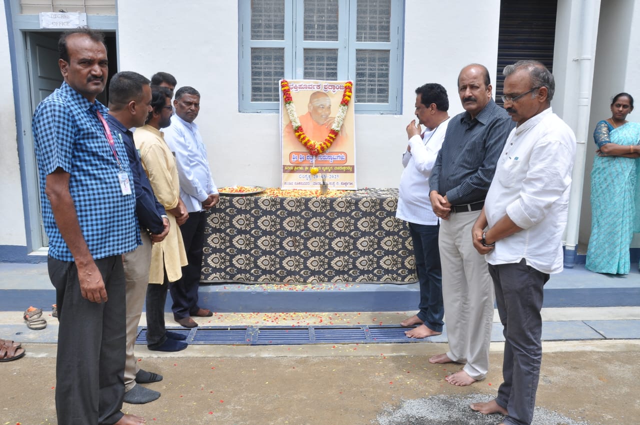 ಕೊಳ್ಳೇಗಾಲಮಲೈ ಮಹದೇಶ್ವರ ಬೆಟ್ಟದ ಸಾಲೂರು ಬೃಹನ್ಮಠ ಹಿರಿಯ ಶ್ರೀಗಳು ಶ್ರೀ ಪಟ್ಟದ ಗುರುಸ್ವಾಮಿಜೀ ಲಿಂಗೈಕರಾದ ಹಿನ್ನೆಲೆ ಇಲ್ಲಿನ ಮಾನಸ ಶಿಕ್ಷಣ ಸಂಸ್ಥೆಯ ವತಿಯಿಂದ ಭಾವಪೂರ್ಣ ಶ್ರದ್ಧಾಂಜಲಿ ಅರ್ಪಿಸಿದರು.