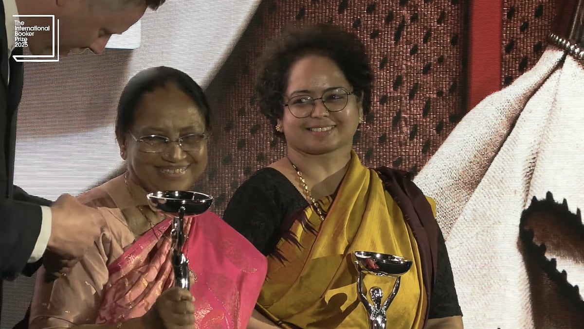 Booker Prize: ಕನ್ನಡದ ಸಾಹಿತಿ ಬಾನು ಮುಷ್ತಾಕ್‌ ಅವರ ಕೃತಿಗೆ ಬೂಕರ್ ಪ್ರಶಸ್ತಿ