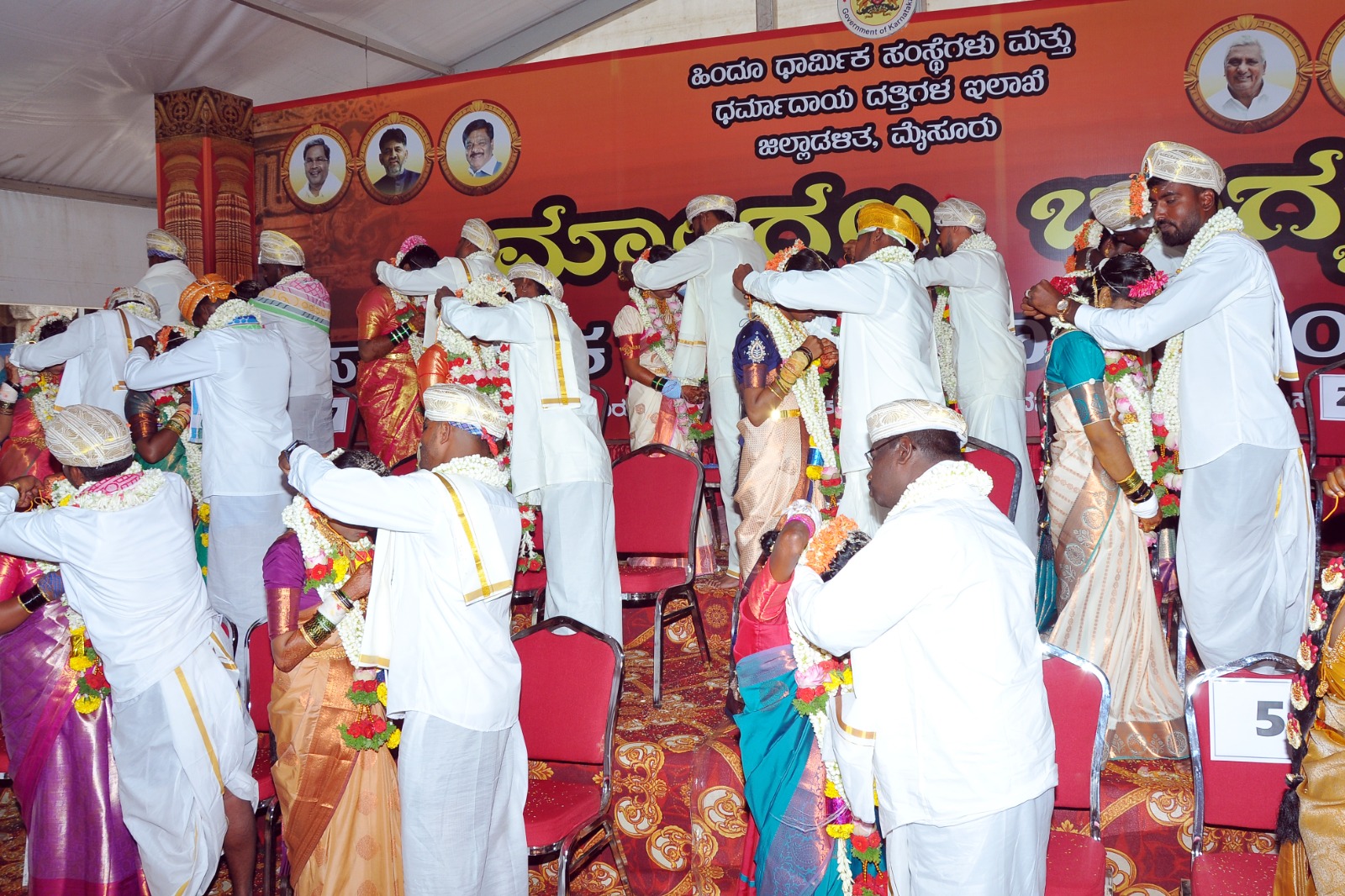 ನಂಜನಗೂಡಿನ ಶ್ರೀಕಂಠೇಶ್ವರ ದೇವಾಲಯದಲ್ಲಿ ಹಿಂದೂ ಧಾರ್ಮಿಕ ಸಂಸ್ಥೆ ಮತ್ತು ಧರ್ಮಾದಾಯ ದತ್ತಿಗಳ ಇಲಾಖೆಯ ವತಿಯಿಂದ ಗುರುವಾರ ಆಯೋಜಿಸಲಾಗಿದ್ದ ಮಾಂಗಲ್ಯ ಭಾಗ್ಯ ಸರಳ ಸಾಮೂಹಿಕ ವಿವಾಹದಲ್ಲಿ 24 ಜೋಡಿಗಳು ಸತಿಪತಿಗಳಾದರು.