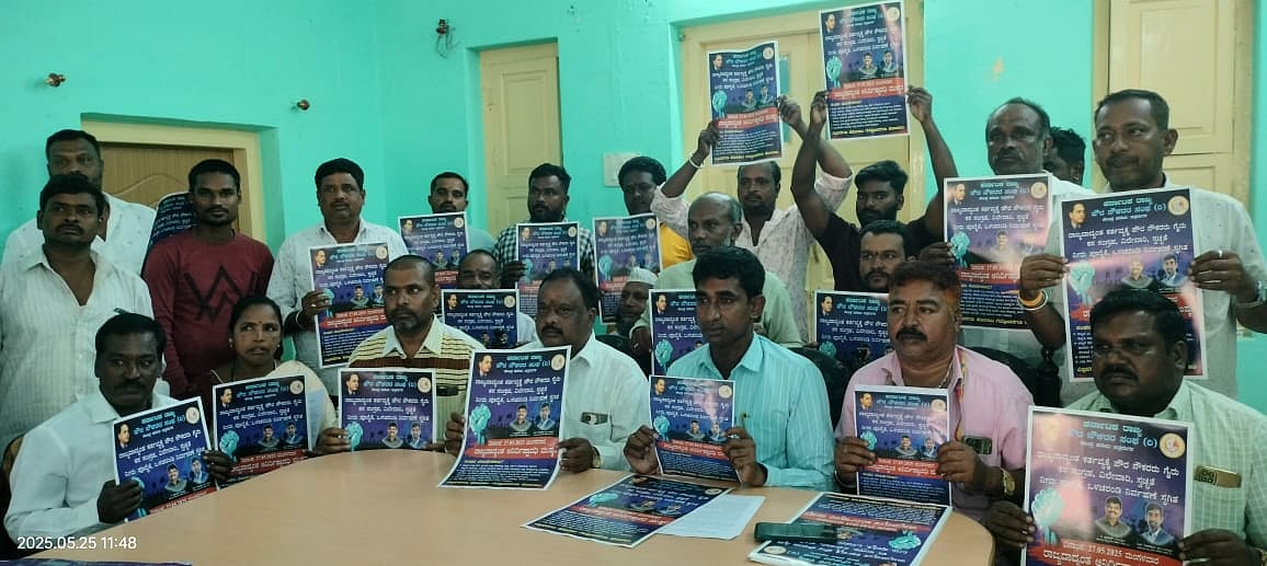 ರಾಮನಗರ | ಮೇ 27ರಿಂದ ಪೌರ ನೌಕರರ ಅನಿರ್ದಿಷ್ಟಾವಧಿ ಮುಷ್ಕರ