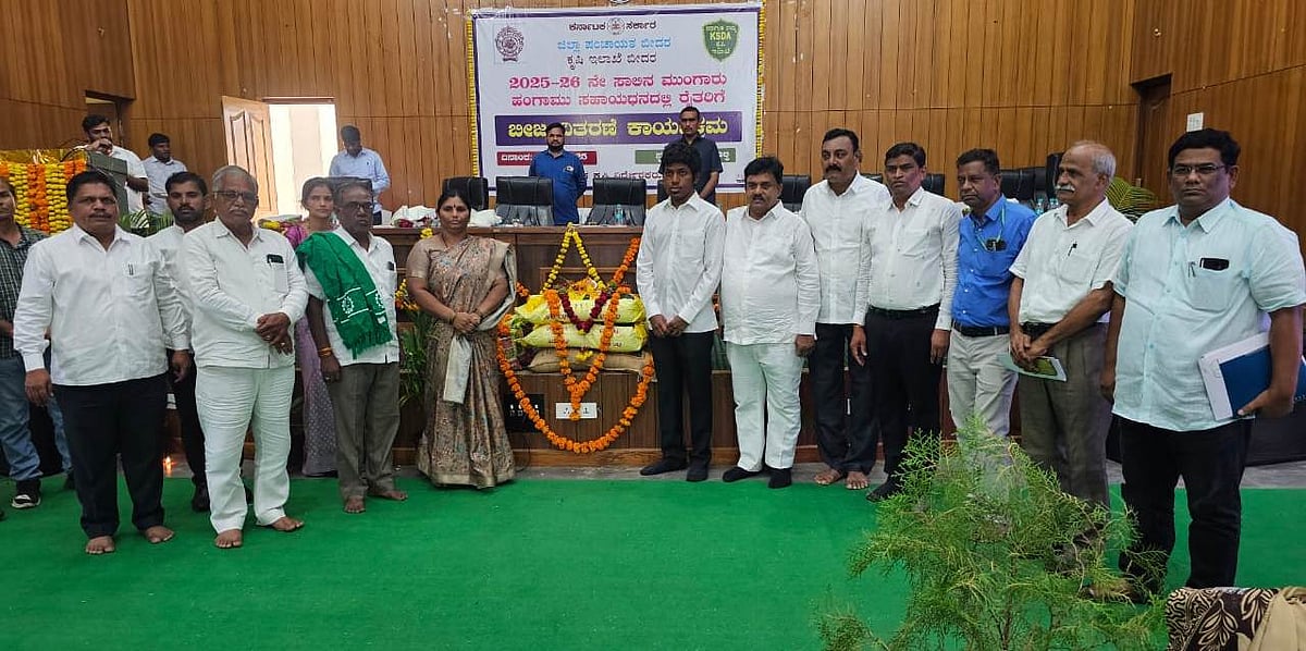 ಭಾಲ್ಕಿ: ಸೌಲಭ್ಯದ ಸದುಪಯೋಗ ಪಡೆದುಕೊಳ್ಳಿ