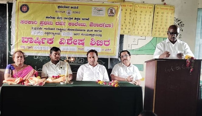 ಔರಾದ್: ‘ಎನ್‌ಎಸ್‌ಎಸ್ ಶಿಬಿರದಿಂದ ದೇಶ ಸೇವೆಗೆ ಪ್ರೇರಣೆ’