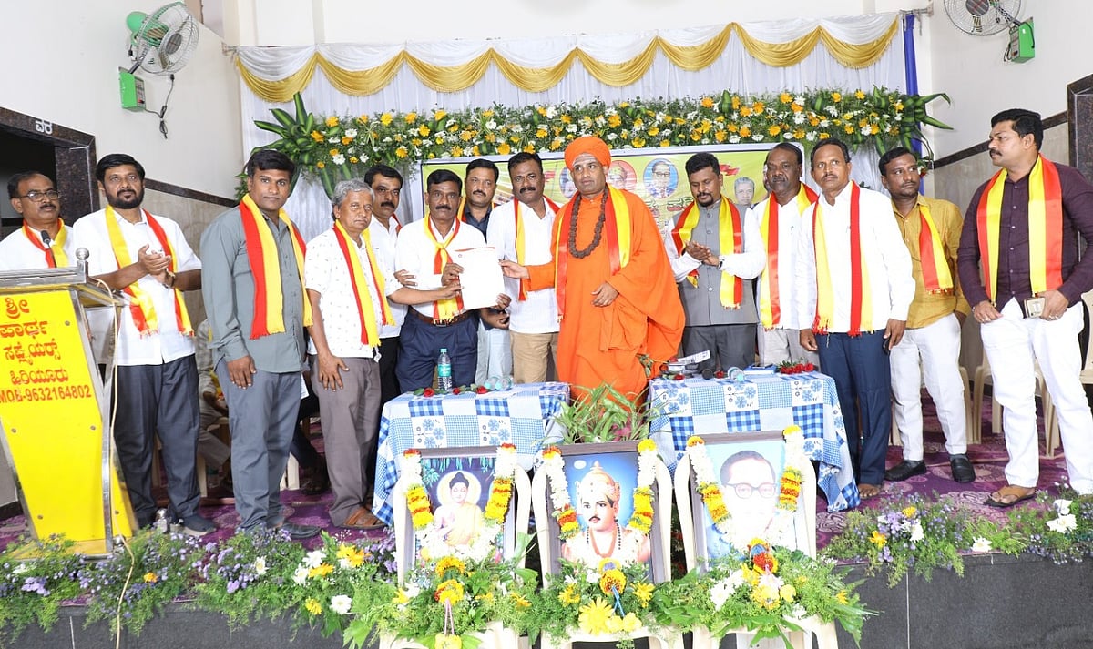 ಬುದ್ಧ, ಬಸವಣ್ಣ, ಅಂಬೇಡ್ಕರರ ಆಶಯ ಒಂದೇ: ಬಸವ ರಮಾನಂದ ಸ್ವಾಮೀಜಿ 