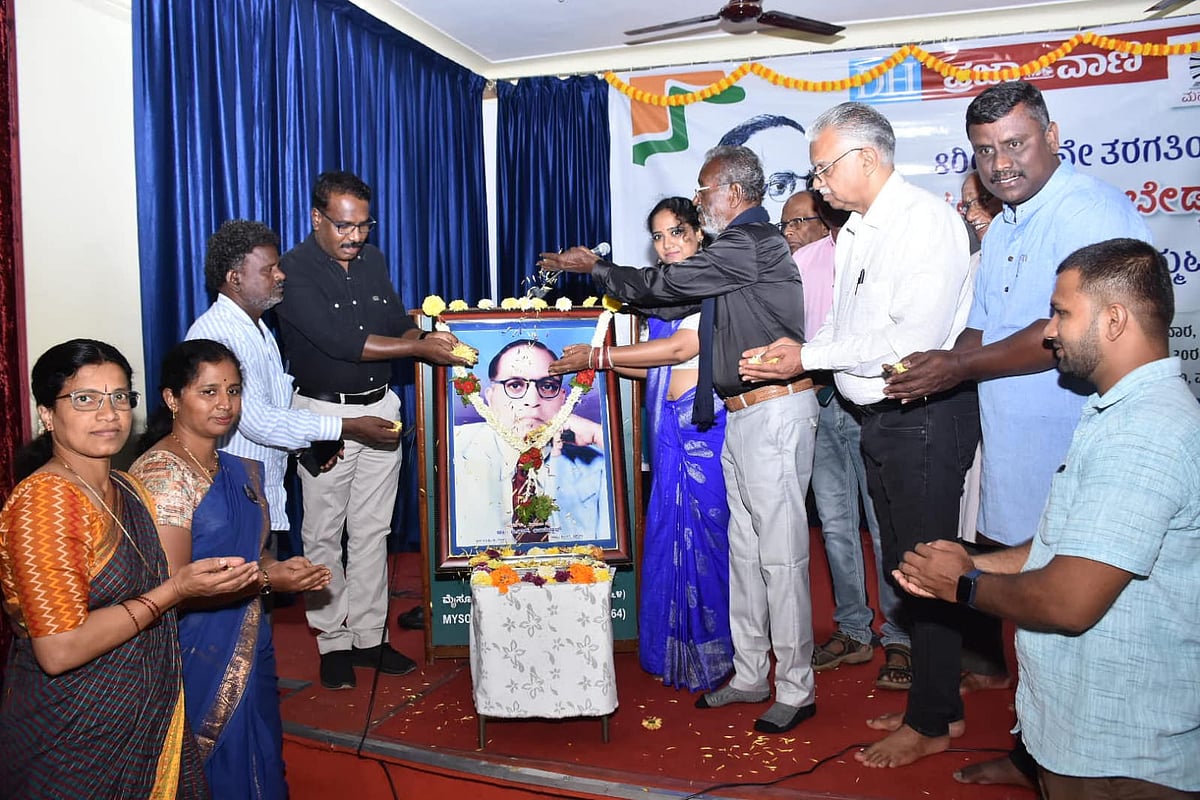 ' ಪ್ರಜಾವಾಣಿ' ವತಿಯಿಂದ ' ಮಕ್ಕಳಿಗಾಗಿ ಅಂಬೇಡ್ಕರ್' ಒಂದು ದಿನದ ಕಮ್ಮಟ ಆಯೋಜನೆ