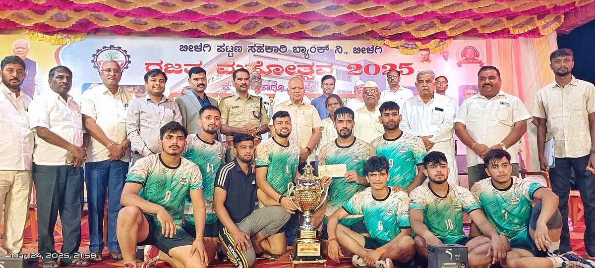 ಕಬಡ್ಡಿ ಭಾರತೀಯ ಸಂಸ್ಕೃತಿಯ ಪ್ರತೀಕ: ಜಿಲ್ಲಾಧಿಕಾರಿ ಕೆ.ಎಂ.ಜಾನಕಿ