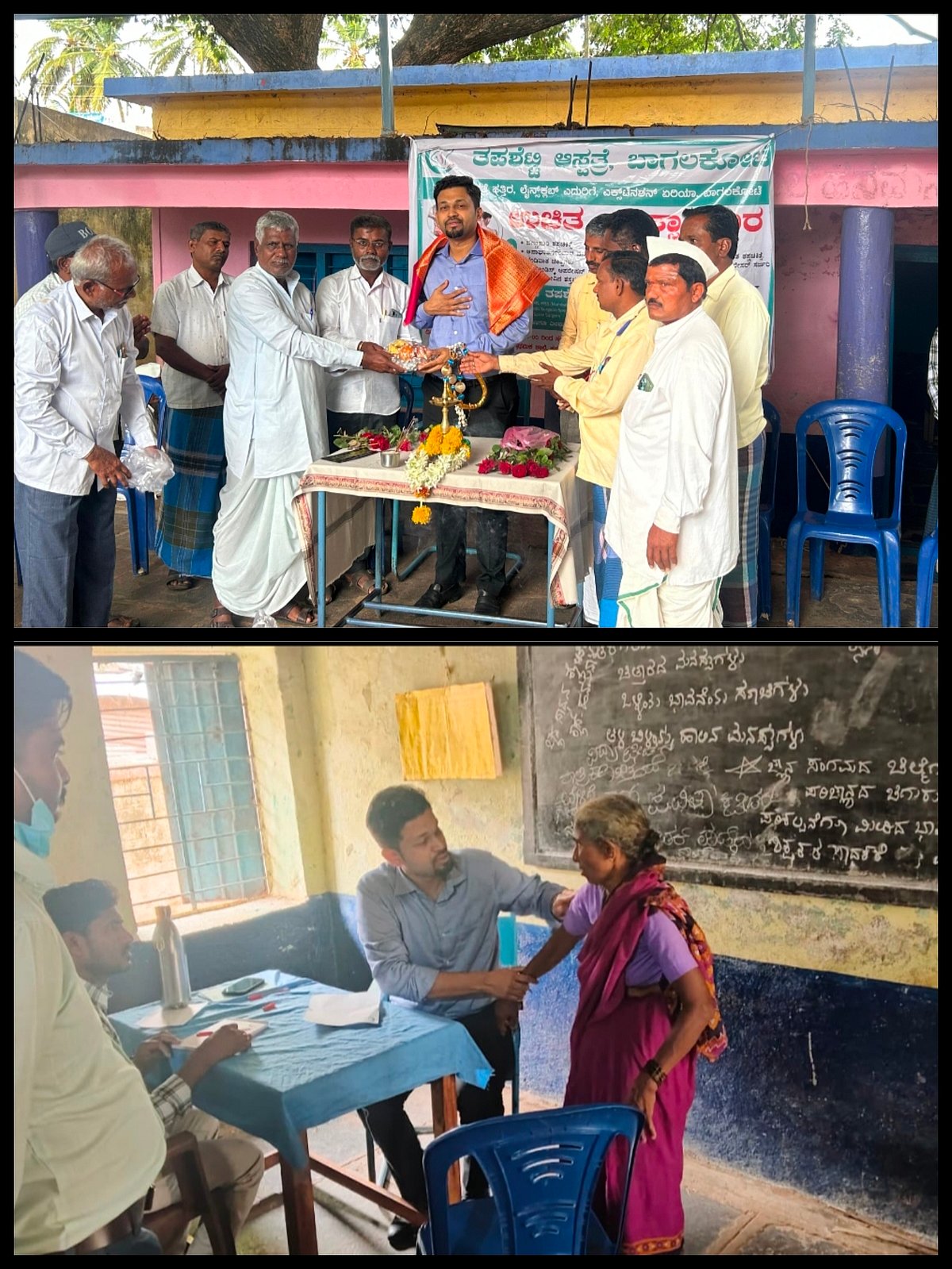 ಹನಮನಾಳನಲ್ಲಿ ಉಚಿತ ಎಲುಬು-ಕೀಲು ಚಿಕಿತ್ಸಾ ಶಿಬಿರ