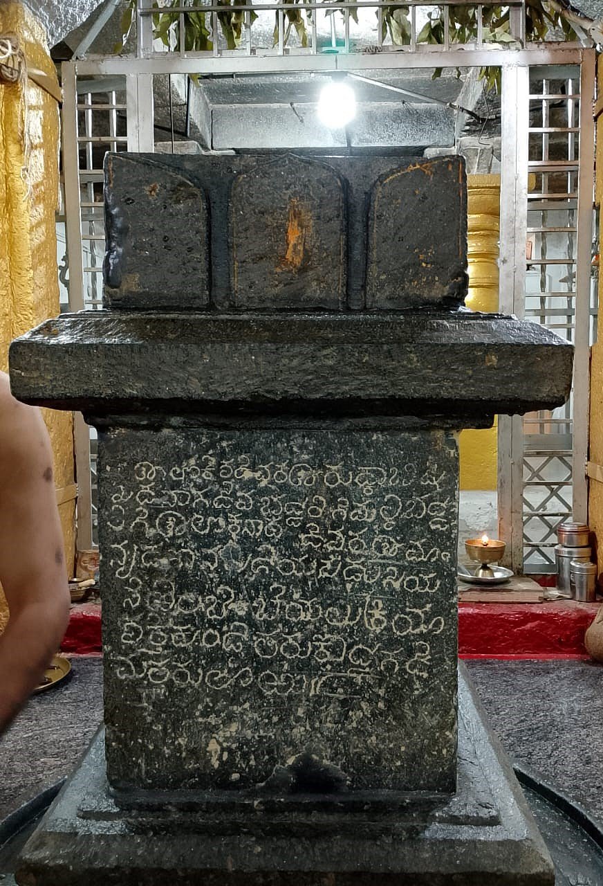 ಹರಪನಹಳ್ಳಿ: ವಾದಿರಾಜ ಮಠದ ವೃಂದಾವನದಲ್ಲಿ ಶಾಸನ ಪತ್ತೆ