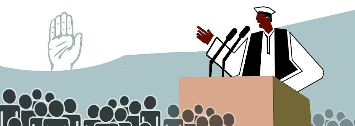 ಜನರಾಜಕಾರಣ ಅಂಕಣ: ಕೆಲವು ಹೆಜ್ಜೆ ಮುಂದೆ, ಹಲವು ಹೆಜ್ಜೆ ಹಿಂದೆ