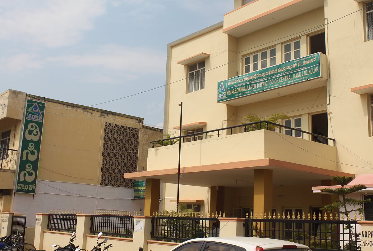 ಕೋಲಾರ ಡಿಸಿಸಿ ಬ್ಯಾಂಕ್‌ ಚುನಾವಣೆ | ಕಣದಲ್ಲಿ 29 ಅಭ್ಯರ್ಥಿಗಳು; 436 ಮತದಾರರು!