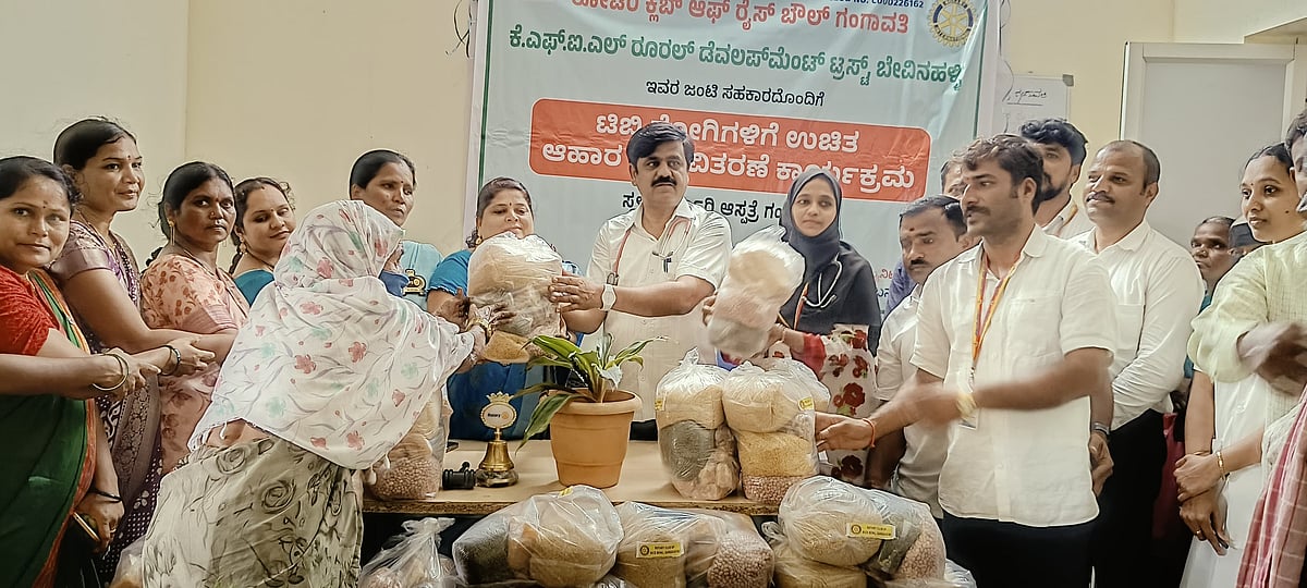 ಗಂಗಾವತಿ: ಕ್ಷಯರೋಗಿಗಳಿಗೆ ಉಚಿತ ಆಹಾರ ಕಿಟ್ ವಿತರಣೆ