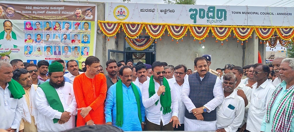 ಅಣ್ಣಿಗೇರಿ|‘ಇಂದಿರಾ ಕ್ಯಾಂಟೀನ್ ಬಡವರಿಗೆ ಅನುಕೂಲ’:  ಸಚಿವ ಸಂತೋಷ ಲಾಡ್‌