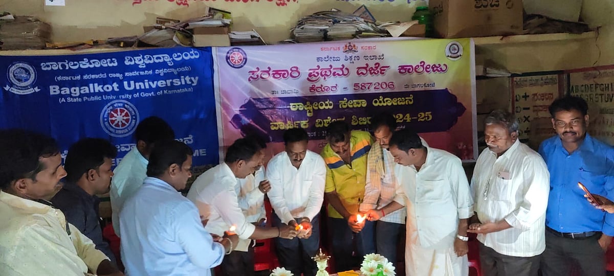 ಕೆರೂರ: ಎನ್ಎಸ್ಎಸ್ ಶಿಬಿರ