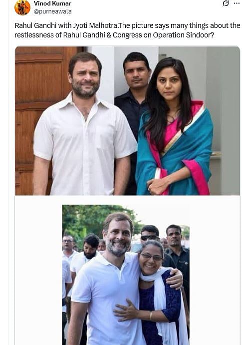 ಫ್ಯಾಕ್ಟ್ ಚೆಕ್ | ರಾಹುಲ್ ಗಾಂಧಿ–ಜ್ಯೋತಿ ಮಲ್ಹೋತ್ರಾ: ಇದು ಸುಳ್ಳು ಸುದ್ದಿ 