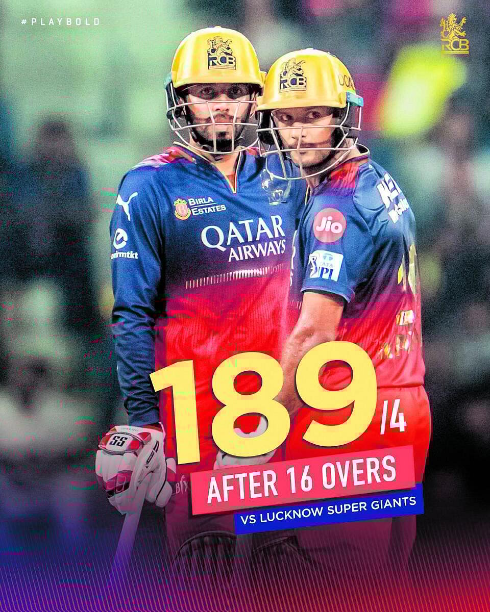 IPL 2025 | LSG vs RCB: ಜಿತೇಶ್‌ ಅಬ್ಬರ ಆಟ: ಮೊದಲ ಕ್ವಾಲಿಫೈಯರ್‌ಗೆ ಆರ್‌ಸಿಬಿ