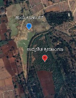 ಹುಯಿಲಾಳು ಕೆರೆ (ಗೂಗಲ್ ಚಿತ್ರ)