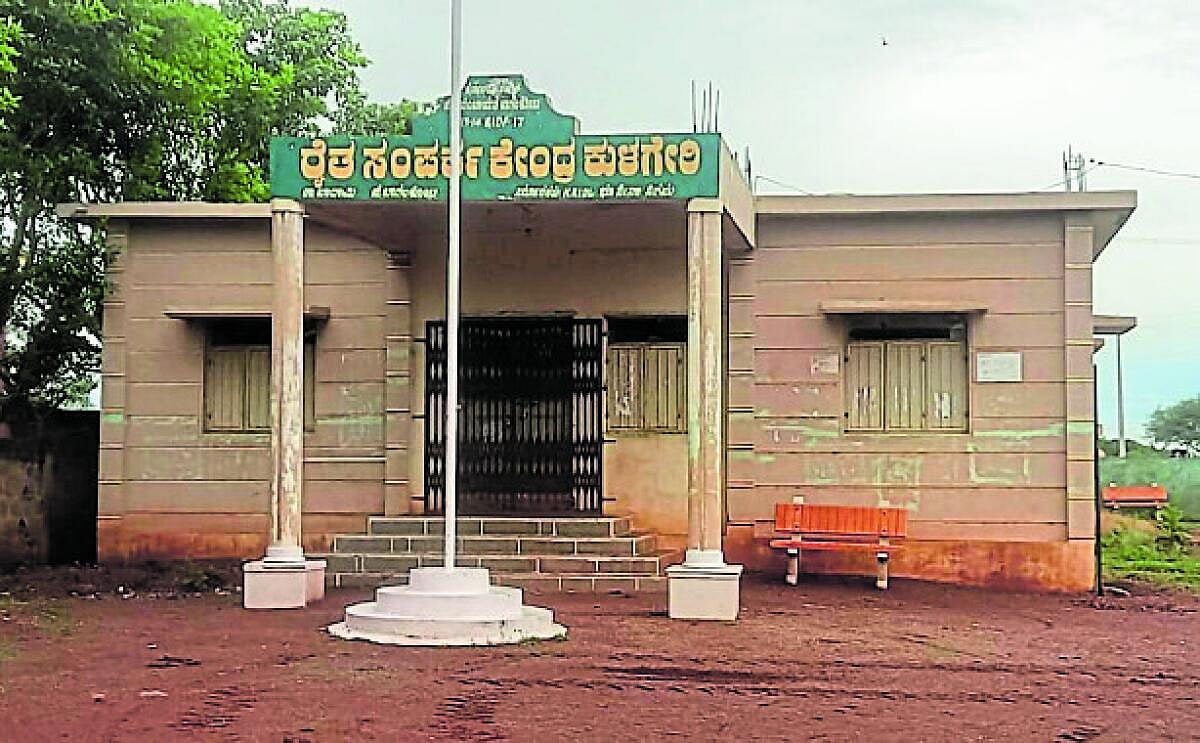 ಬಾಗಲಕೋಟೆ | ಕೃಷಿ ಕೇಂದ್ರಕ್ಕೆ ಇಲ್ಲ ನೀರಿನ ಸೌಲಭ್ಯ