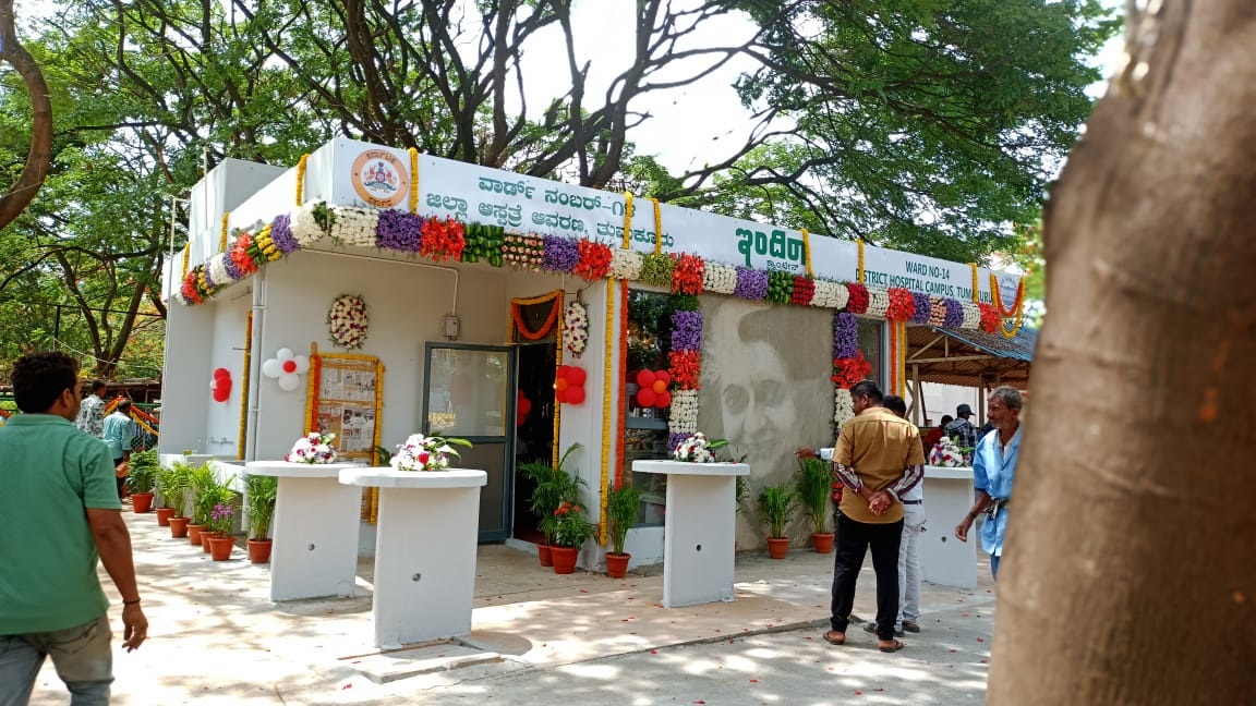 ಇಂದಿರಾ ಕ್ಯಾಂಟೀನ್‍