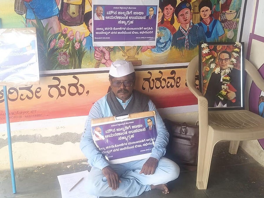 ರಾಯಬಾಗ | ಶಾಲೆಯ ಕೊಠಡಿಗಾಗಿ ಪ್ರತಿಭಟನೆ: ಮುಖ್ಯ ಶಿಕ್ಷಕನ ಅಮಾನತು