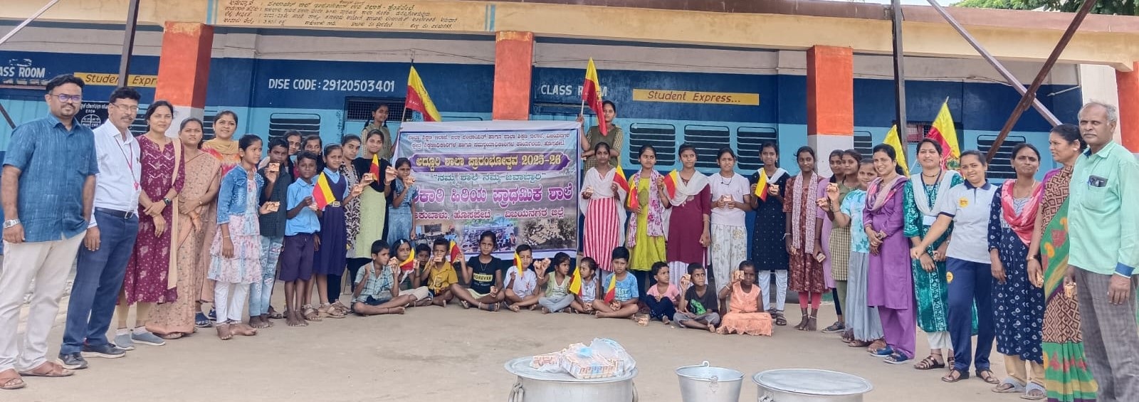 ಹೊಸಪೇಟೆ ತಾಲ್ಲೂಕಿನ ಕಾಕುಬಾಳು ಸರ್ಕಾರಿ ಹಿರಿಯ ಪ್ರಾಥಮಿಕ ಶಾಲೆಗೆ ಗುರುವಾರ ವಿದ್ಯಾರ್ಥಿಗಳನ್ನು ಕನ್ನಡ ಬಾವುಟ ನೀಡಿ ಬರಮಾಡಿಕೊಳ್ಳಲಾಯಿತು