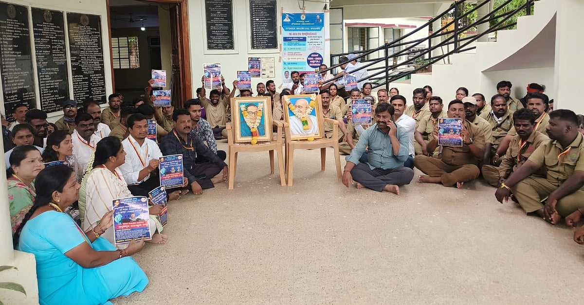 ಅರಸೀಕೆರೆ: ನಗರಸಭೆ ನೌಕರರ ಮುಷ್ಕರ