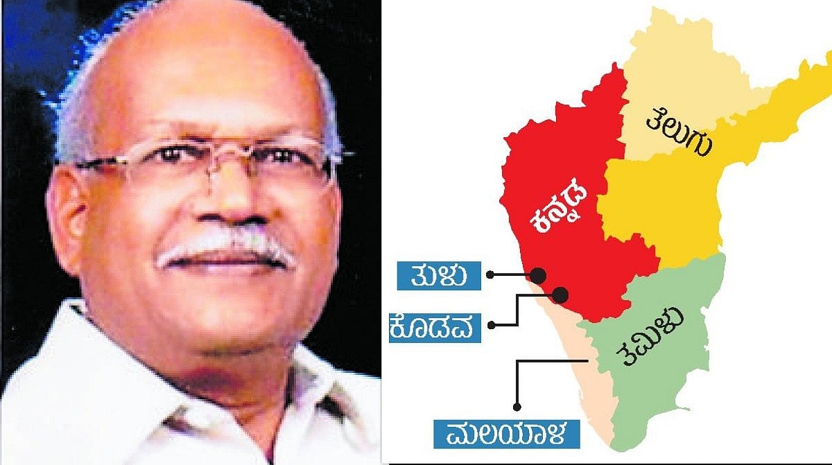 ವಾರದ ವಿಶೇಷ, ‘ನುಡಿ ಜಗಳ’ | ಕನ್ನಡ–ತಮಿಳು: ಒಂದೇ ಬೇರು, ಭಿನ್ನ ಕವಲು