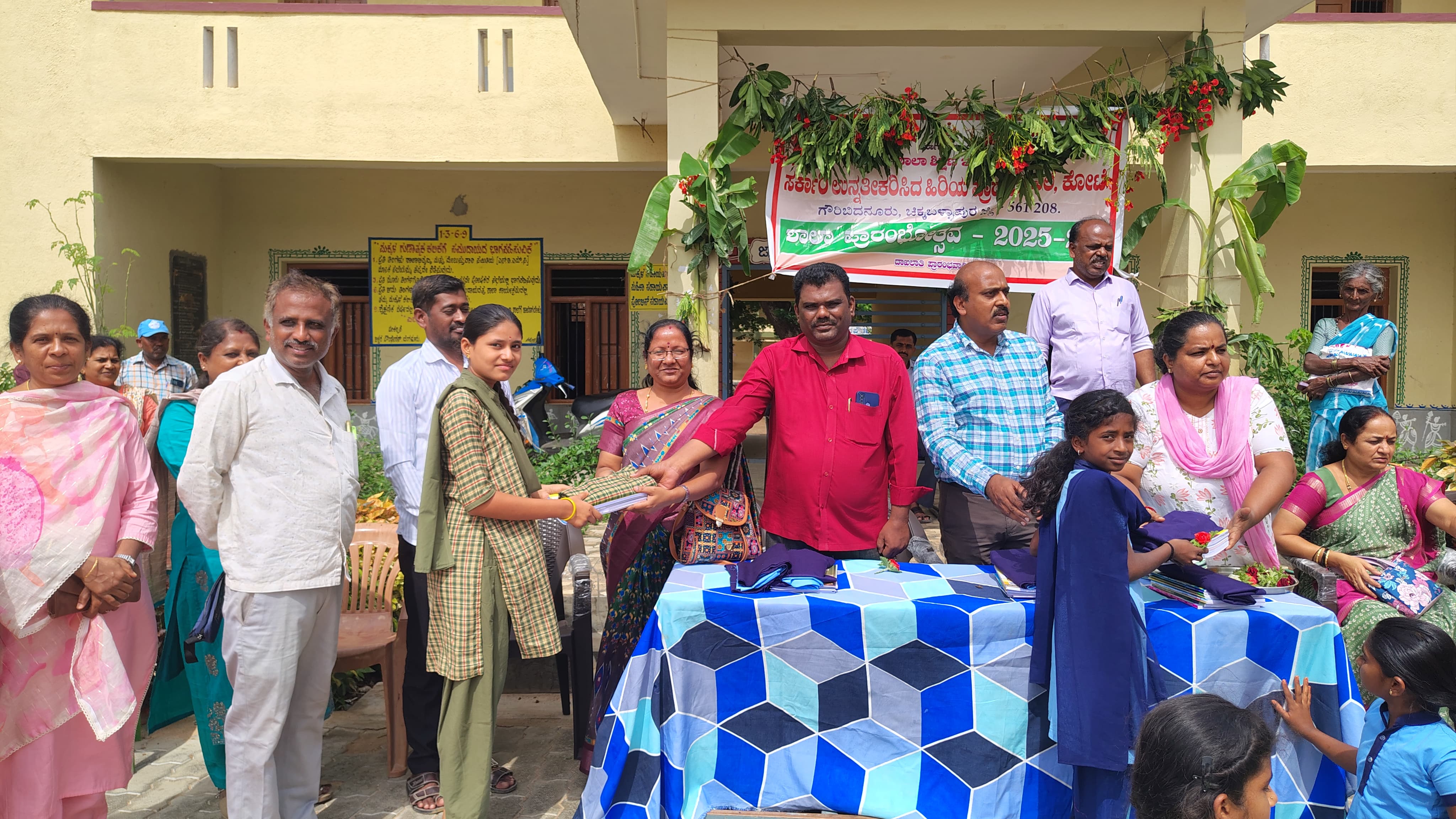 ಗೌರಿಬಿದನೂರು ಕೋಟೆ ಸರ್ಕಾರಿ ಪ್ರೌಢಶಾಲೆಯಲ್ಲಿ ವಿದ್ಯಾರ್ಥಿಗಳಿಗೆ ಪುಸ್ತಕ ಮತ್ತು ಸಮವಸ್ತ್ರ ನೀಡಲಾಯಿತು