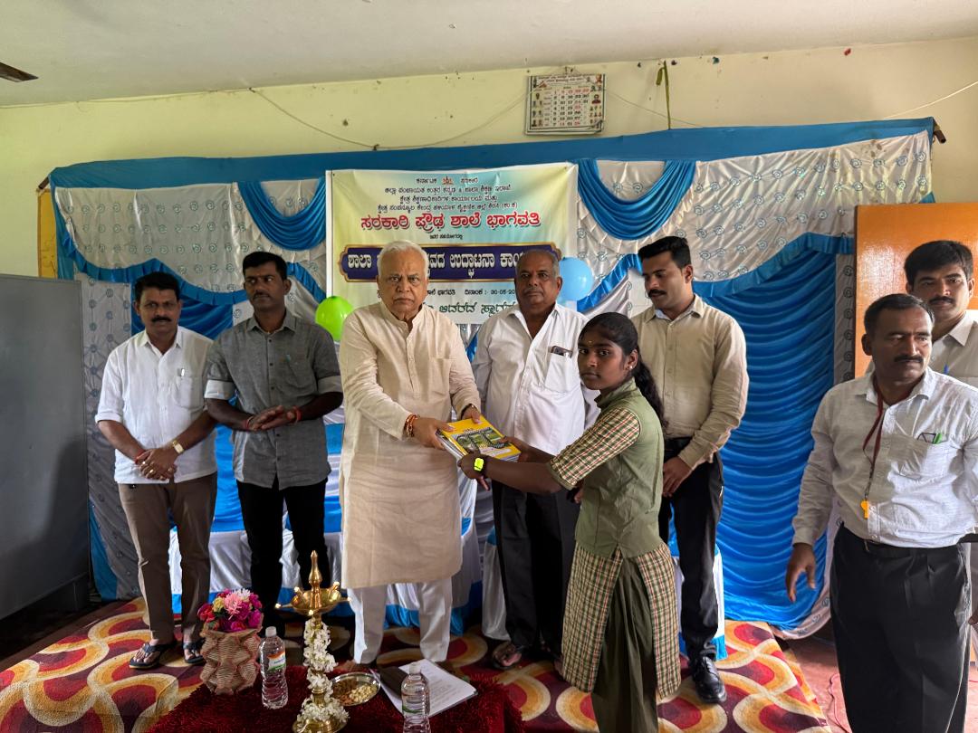 ಹಳಿಯಾಳದ ಭಾಗವತಿ ಗ್ರಾಮದಲ್ಲಿ ಶಾಲಾ ಪ್ರಾರಂಭೋತ್ಸವ ಕಾರ್ಯಕ್ರಮದಲ್ಲಿ ವಿದ್ಯಾರ್ಥಿಗಳಿಗೆ ಪಠ್ಯಪುಸ್ತಕವನ್ನು ಶಾಸಕ ಆರ್ ವಿ ದೇಶಪಾಂಡೆ ವಿತರಿಸಿದರು