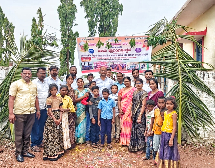 ಹುಲಸೂರ ತಾಲ್ಲೂಕಿನ ಮುಚಳಂಬ ಗ್ರಾಮದ ಸರ್ಕಾರಿ ಪ್ರಾಥಮಿಕ ಶಾಲೆಯಲ್ಲಿ ಶುಕ್ರವಾರ ಶಾಲಾ ಪ್ರಾರಂಭೋತ್ಸವ ನಿಮಿತ್ತ ವಿದ್ಯಾರ್ಥಿಗಳಿಗೆ ಪುಸ್ತಕ ನೀಡಿ ಸಿಹಿ ತಿನಿಸಿ ಬರಮಾಡಿಕೊಂಡರು