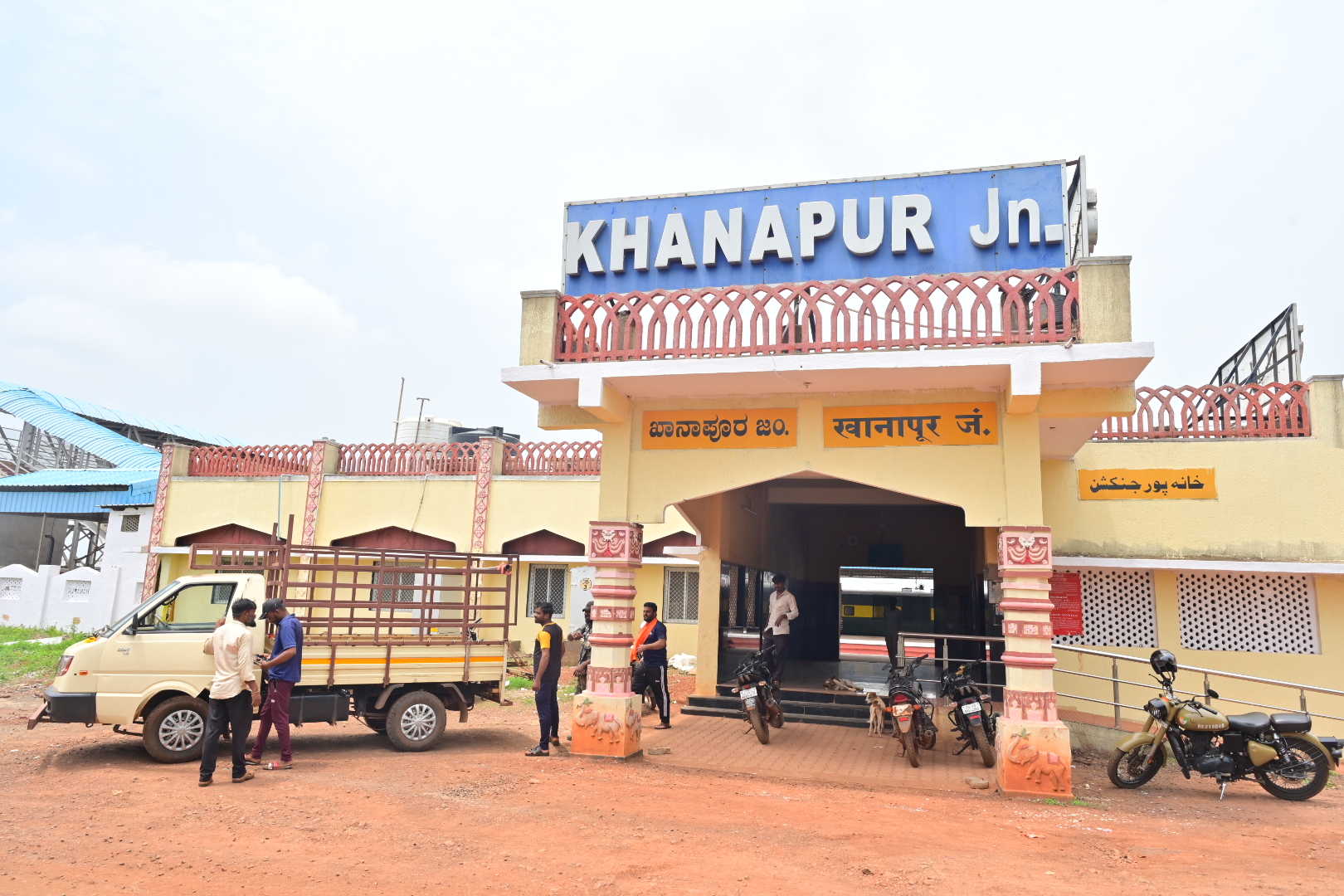ಖಾನಾಪೂರ ಜಂಕ್ಷನ್‌