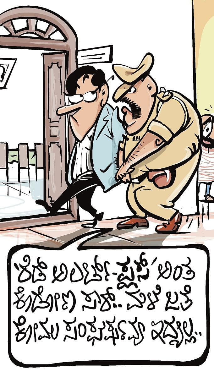 ಚಿನಕುರುಳಿ | ಶನಿವಾರ, 31 ಮೇ 2025