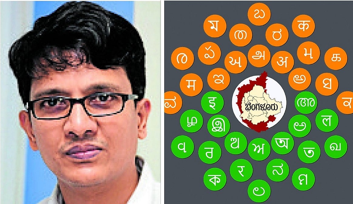 ನುಡಿ ಜಗಳ:ಕನ್ನಡಿಗರು ಗಟ್ಟಿಗೊಳ್ಳಲಿ,ಪರಭಾಷಿಕರು ಕನ್ನಡದ ಮುಖ್ಯವಾಹಿನಿಯೊಳಗೆ ಬರಲಿ