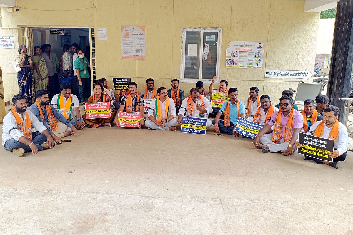 ಜನೌಷಧ ಕೇಂದ್ರ ಮುಚ್ಚುವುದಕ್ಕೆ ವಿರೋಧ