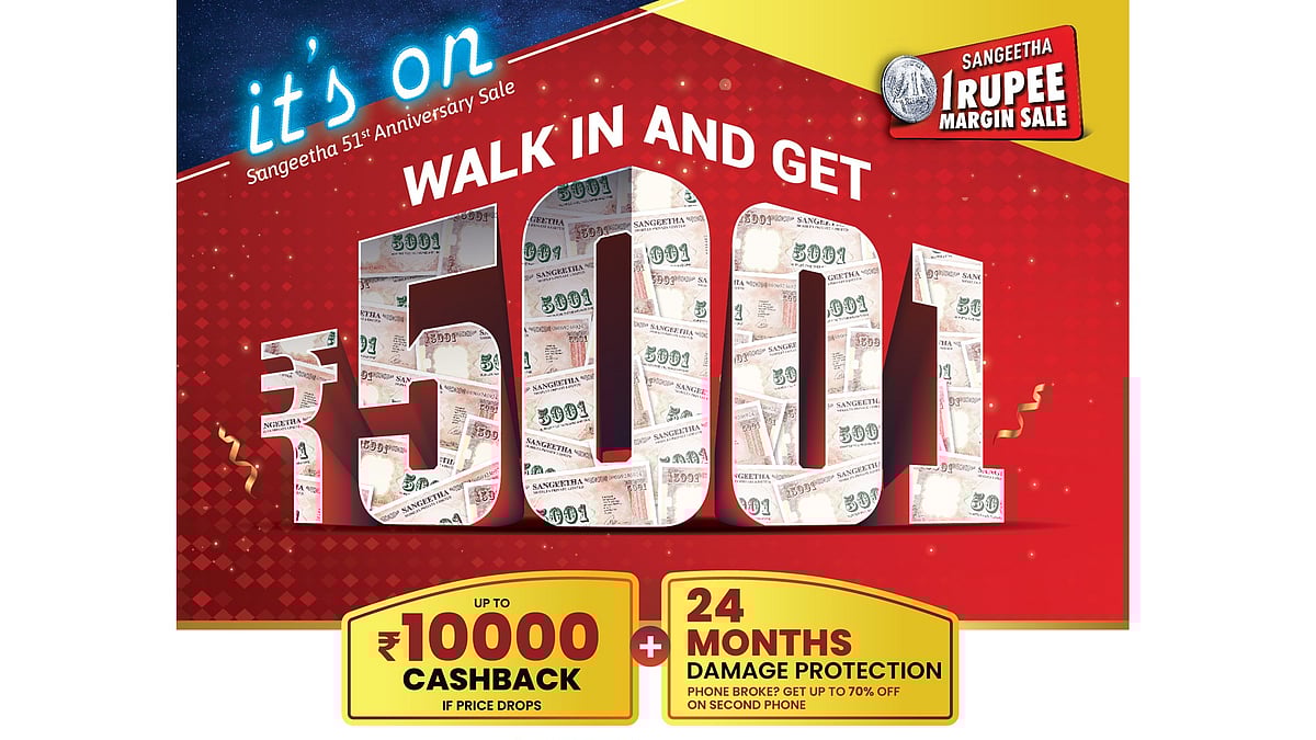 Sangeetha mobiles: ಸಂಗೀತಾ ಮೊಬೈಲ್ಸ್‌ಗೆ 51ರ ಸಂಭ್ರಮ!
ಭಾರತದ ಅತಿದೊಡ್ಡ ಮೊಬೈಲ್‌ ರಿಟೇಲರ್ಸ್‌ ತನ್ನ ಅತಿ ದೊಡ್ಡ ಕೊಡುಗೆಯನ್ನು ವಾರ್ಷಿಕೋತ್ಸವದ ಅಂಗವಾಗಿ ಪ್ರಕಟಿಸುತ್ತಿದ್ದೆ