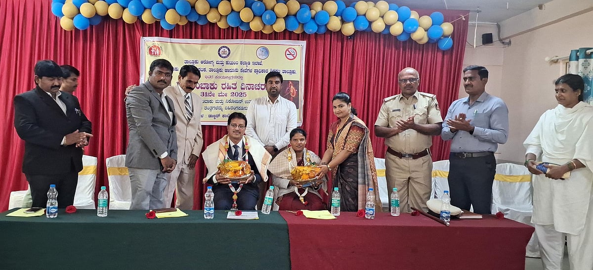 ಶಿಡ್ಲಘಟ್ಟ: ತಂಬಾಕು ನಿಷೇಧ ದಿನಾಚರಣೆ