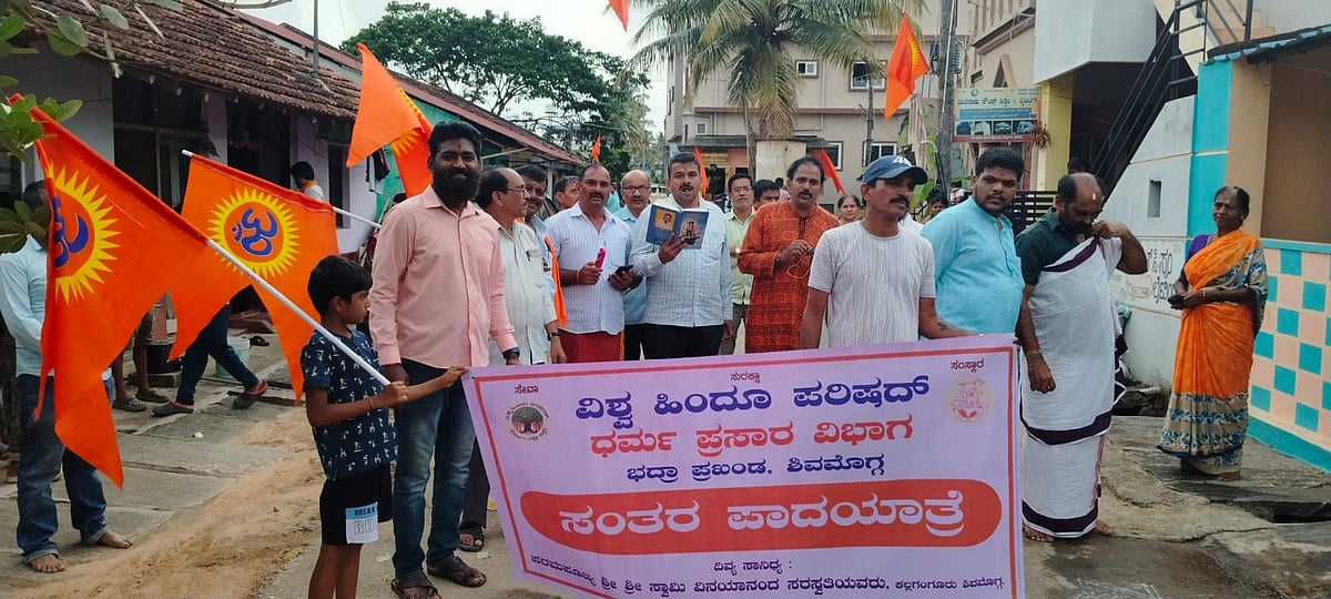 ವಿಎಚ್‌ಪಿ ಭದ್ರಾ ಪ್ರಖಂಡ: ಸಂತರ ಪಾದಯಾತ್ರೆ, ಆಶೀರ್ವಚನ
