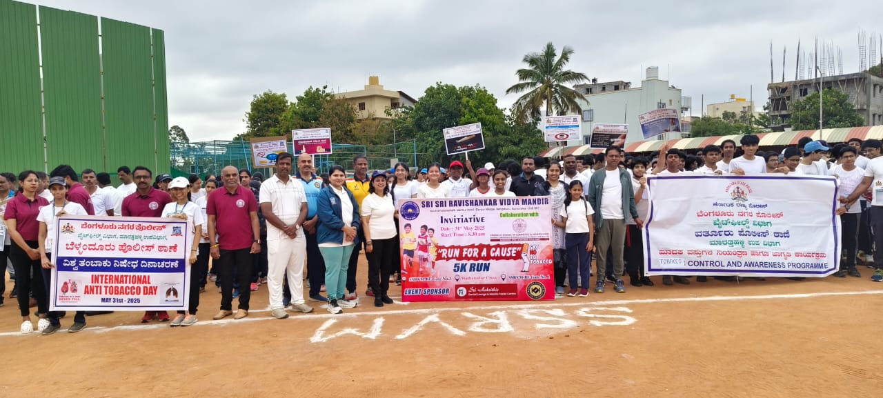 ಗುಂಜೂರು ಶ್ರೀಶ್ರೀ ರವಿಶಂಕರ್‌ ವಿದ್ಯಾಮಂದಿರದ ಆಶ್ರಯದಲ್ಲಿ ಶನಿವಾರ ಮ್ಯಾರಥಾನ್ ನಡೆಯಿತು  