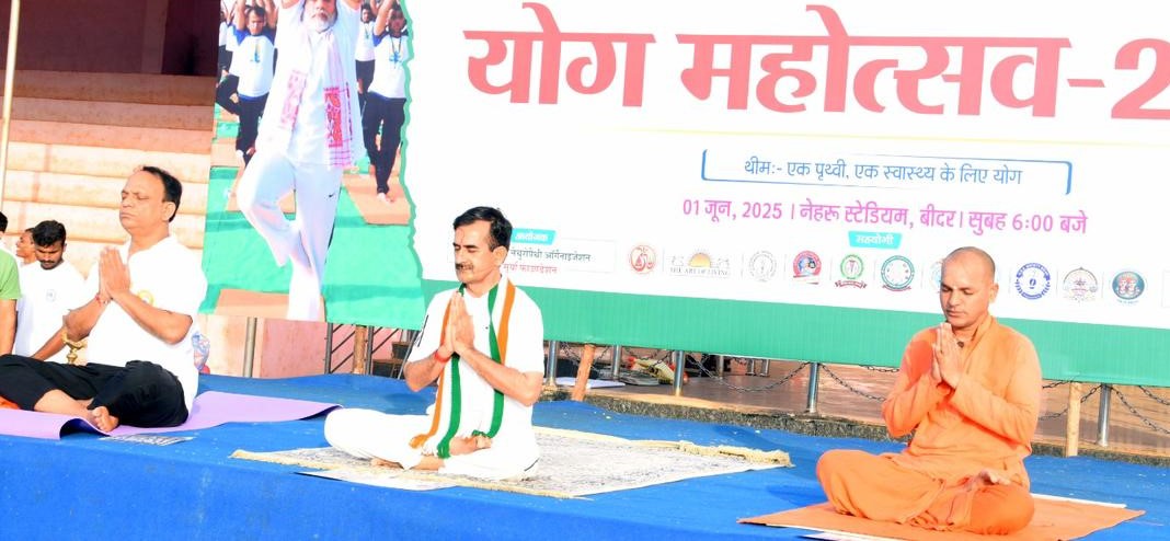 ಅನಂತ ಬಿರಾದಾರ ಭವರಲಾಲ್‌ ಆರ್ಯ ಹಾಗೂ ಗುರುಬಸವ ಪಟ್ಟದ್ದೇವರು ಯೋಗ ಹೇಳಿಕೊಟ್ಟರು