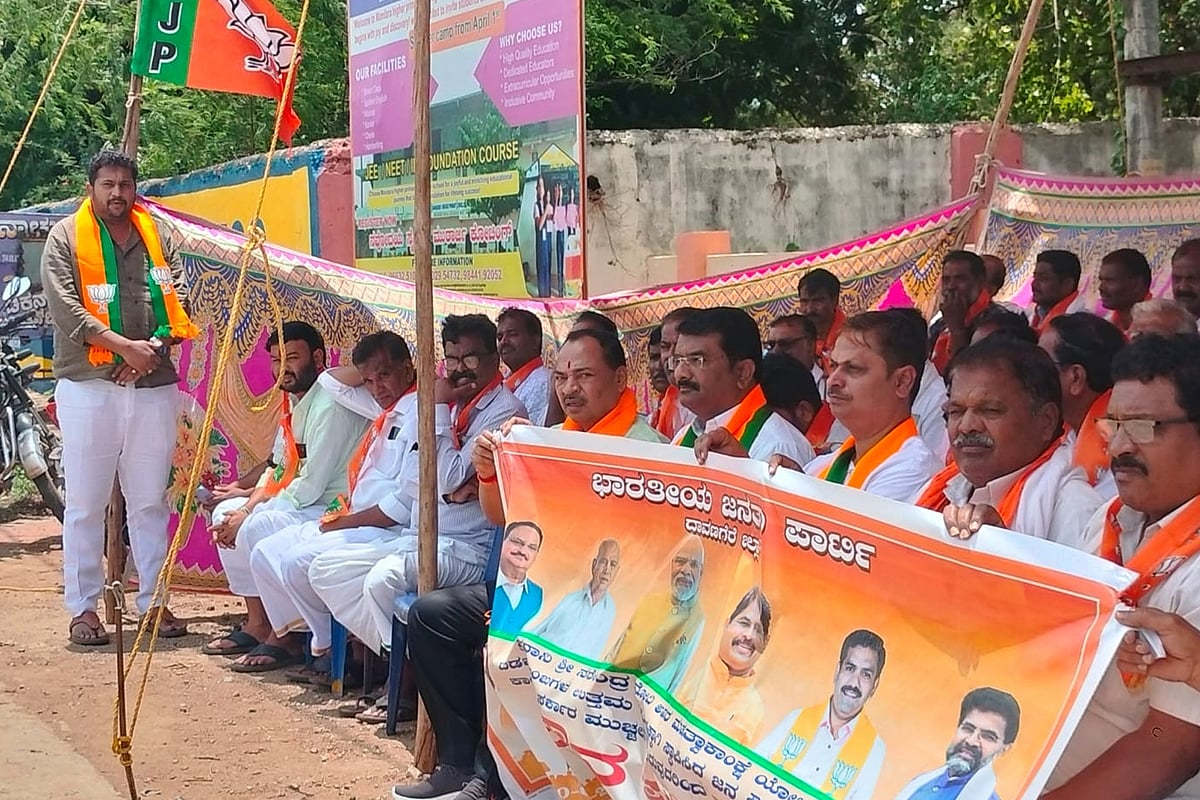 ತ್ಯಾವಣಿಗೆ: ಜನೌಷಧ ಕೇಂದ್ರ ಬಂದ್ ಆದೇಶ ಹಿಂಪಡೆಯಲು ಬಿಜೆಪಿ ಆಗ್ರಹ