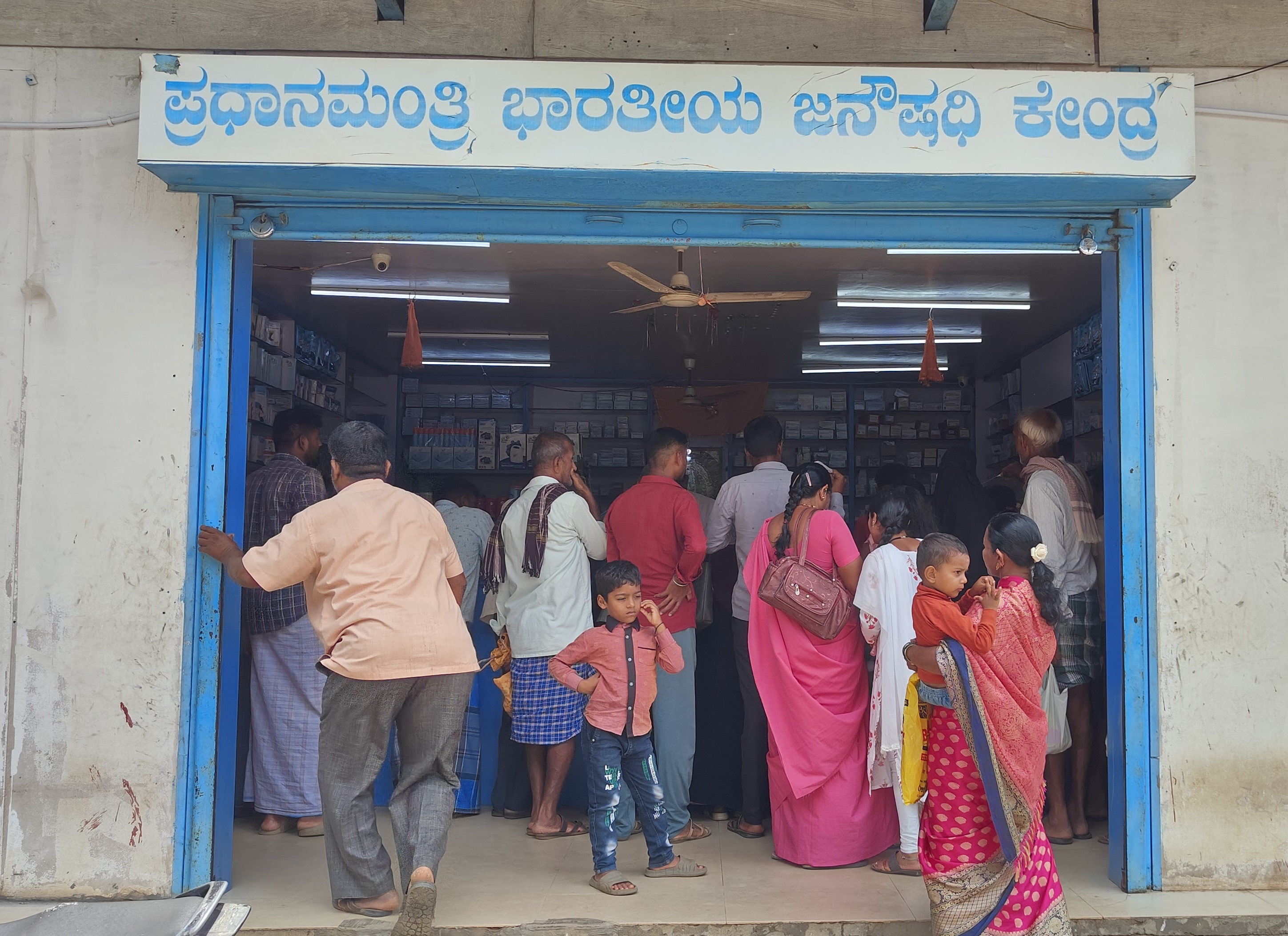 ಹಾವೇರಿ ಜಿಲ್ಲಾಸ್ಪತ್ರೆ ಆವರಣದಲ್ಲಿರುವ ಜನೌಷಧ ಕೇಂದ್ರ