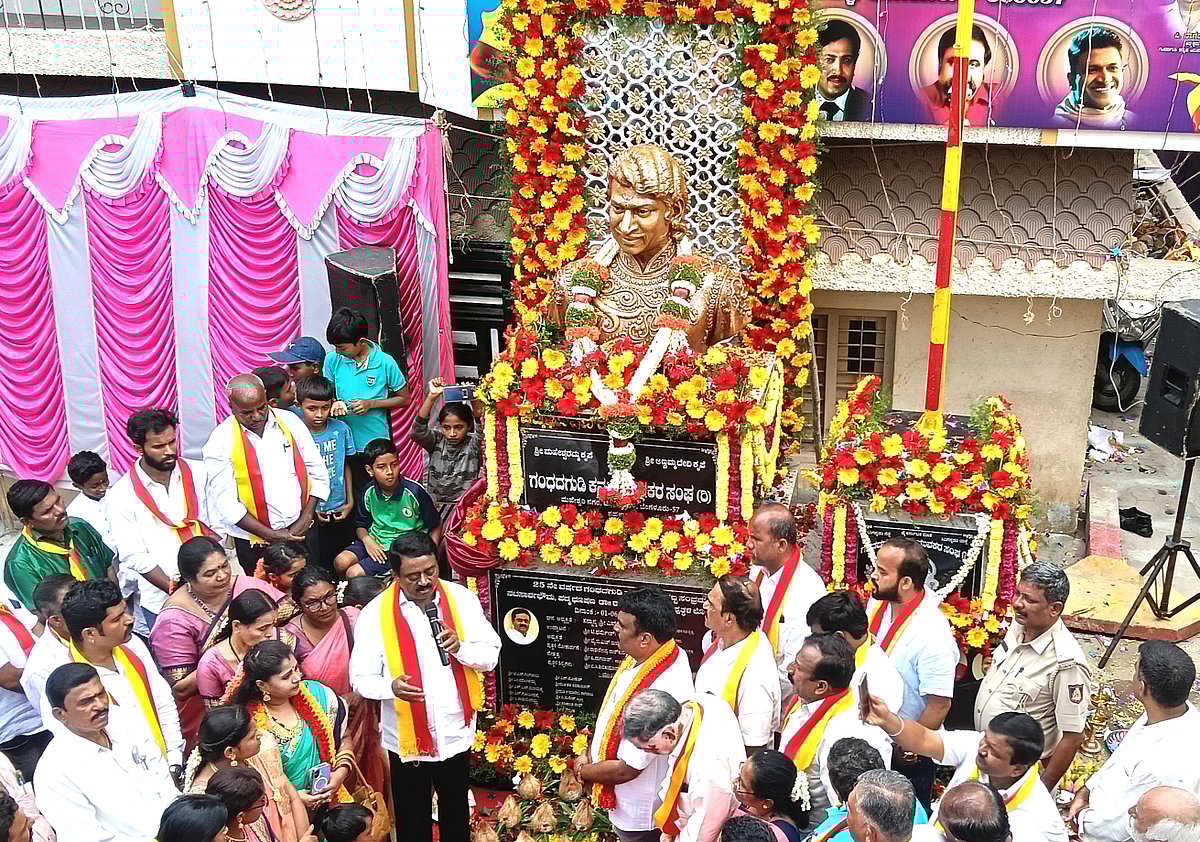 ನೆಲಮಹೇಶ್ವರಿ ನಗರದಲ್ಲಿ ರಾಜ್‌ಕುಮಾರ್ ಕಂಚಿನ ಪುತ್ಥಳಿ ಲೋಕಾರ್ಪಣೆ