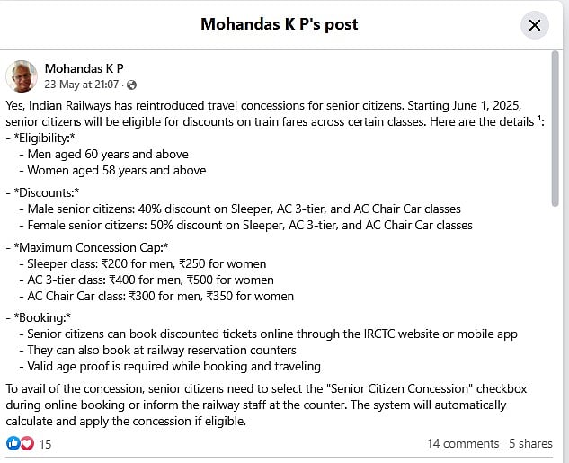 ಫ್ಯಾಕ್ಟ್ ಚೆಕ್ |ರೈಲ್ವೆ ಇಲಾಖೆಯು ಹಿರಿಯ ನಾಗರಿಕರಿಗೆ ರಿಯಾಯಿತಿ ಸೌಲಭ್ಯ ನೀಡಿಲ್ಲ
