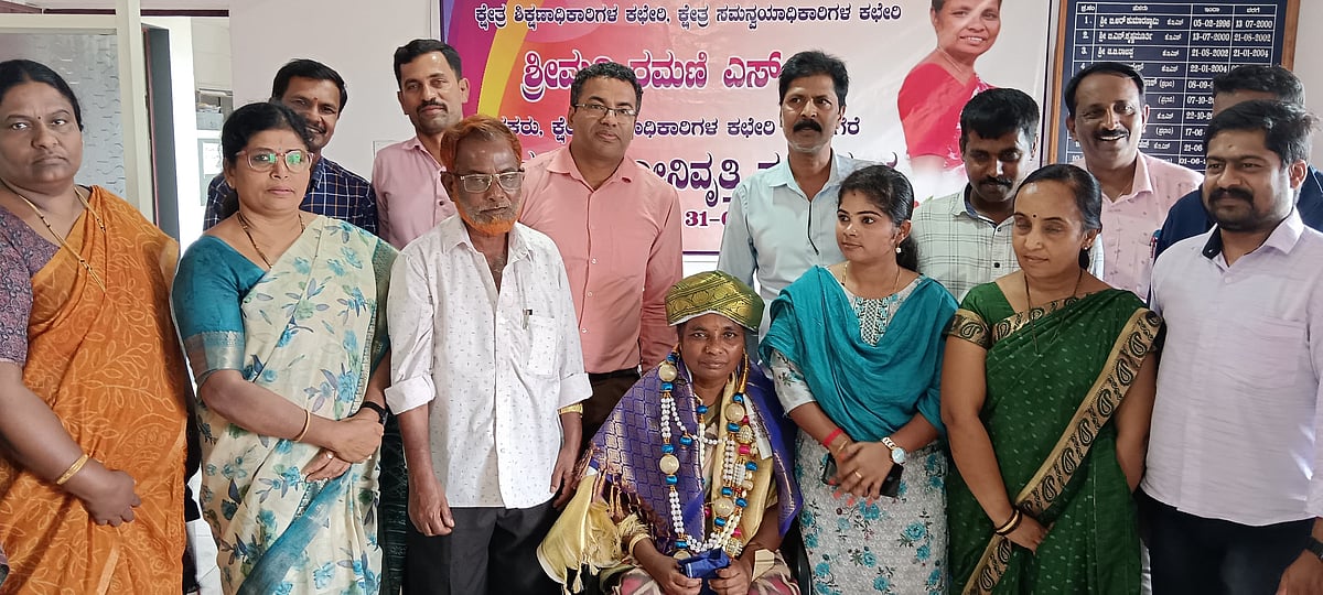 ಮೂಡಿಗೆರೆ: ಶಿಕ್ಷಣಾಧಿಕಾರಿ ಕಚೇರಿ ಅಧೀಕ್ಷಕಿ ರಮಣಿಗೆ ಬೀಳ್ಕೊಡುಗೆ