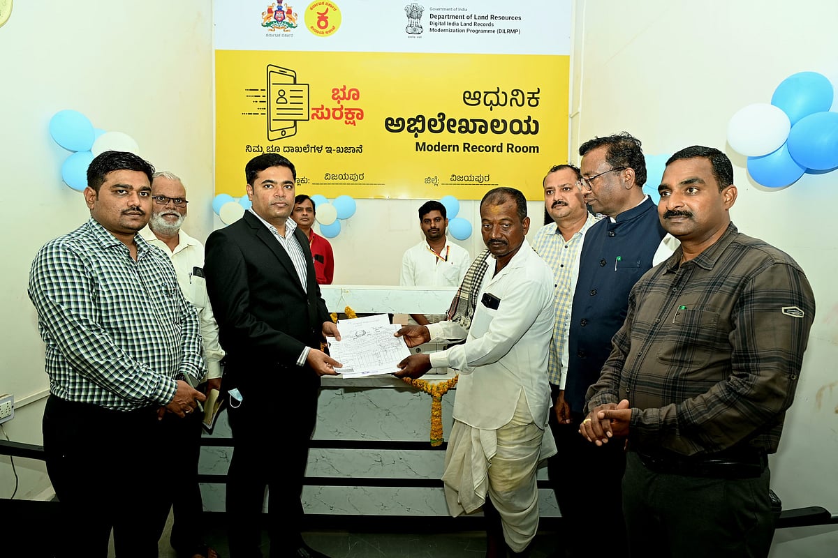 ವಿಜಯಪುರ: ಭೂದಾಖಲೆಗಳ ಇ- ಖಜಾನೆಗೆ ಚಾಲನೆ 