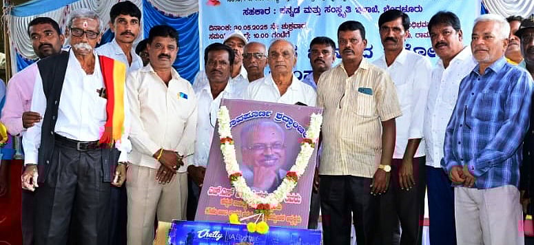 ಎಚ್ಎಸ್‌ವಿ ನಿಧನಕ್ಕೆ ಕಸಾಪ ಸಂತಾಪ