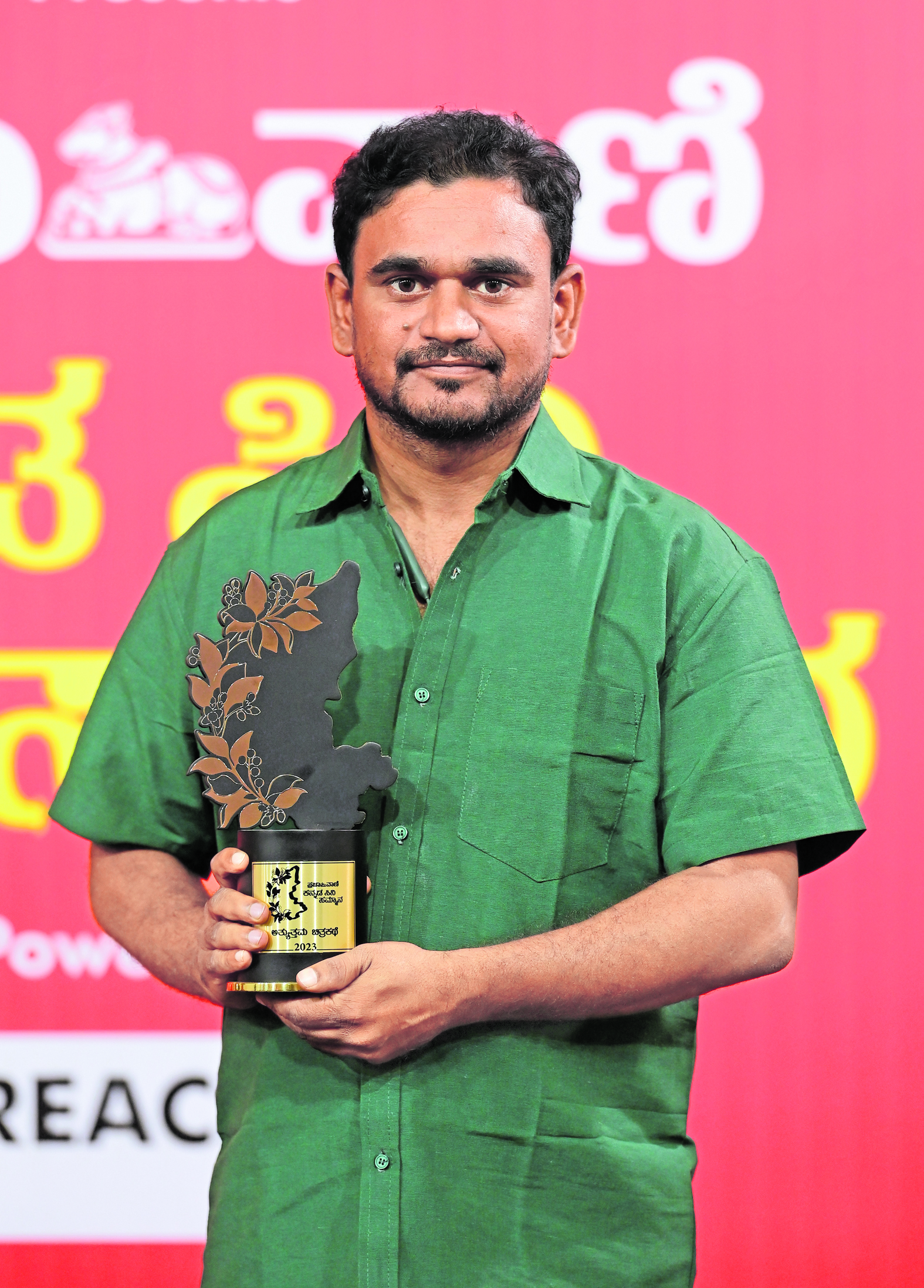 ಜಡೇಶ ಕೆ.ಹಂಪಿ 
