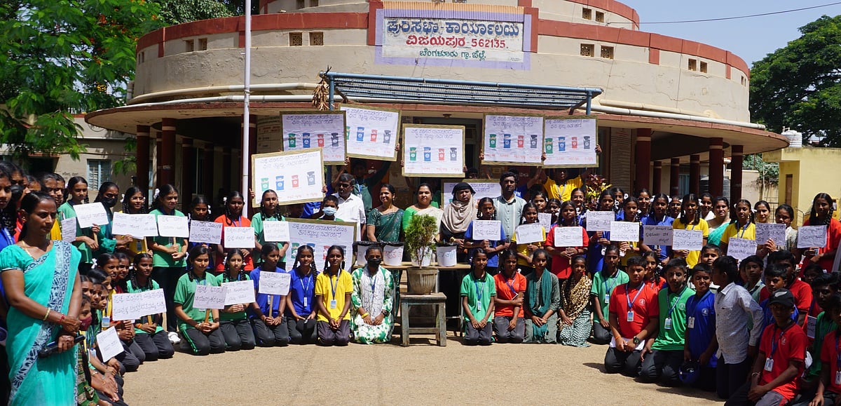 ವಿಜಯಪುರ: ಮಕ್ಕಳಿಂದ ವಿಗಂಡಣೆ ಜಾಗೃತಿ